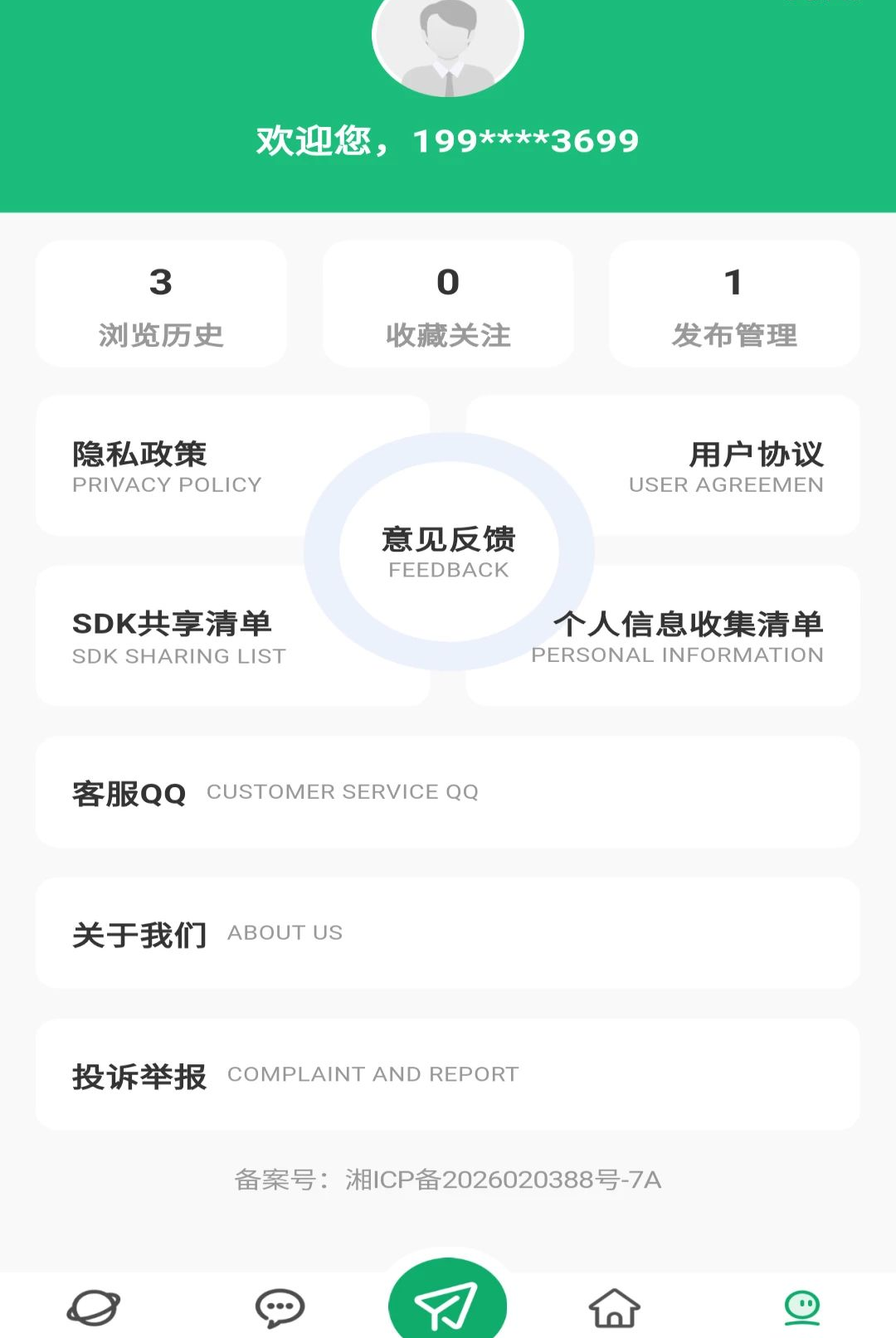 ͬ���ҷ�����1.0.0 ͬ���ⷿ����