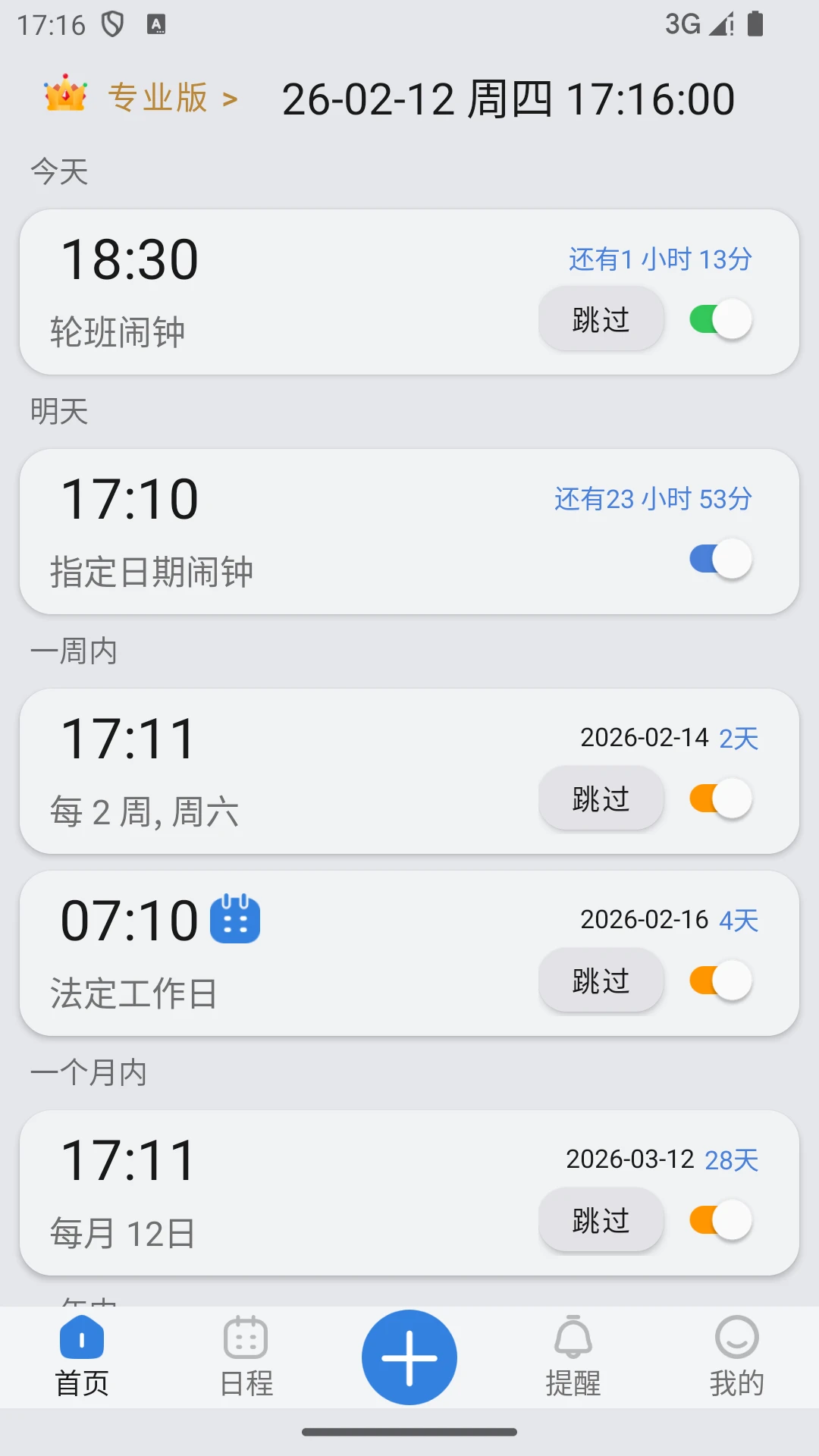 OK����3.8.3 ������������