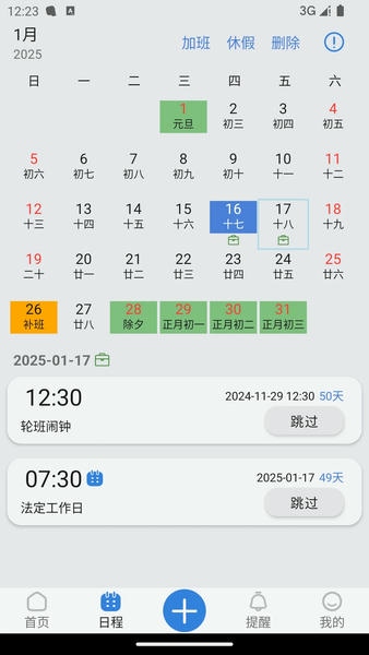 OK���Ӱ�׿�� �ְ��������ý��� ��ͼ