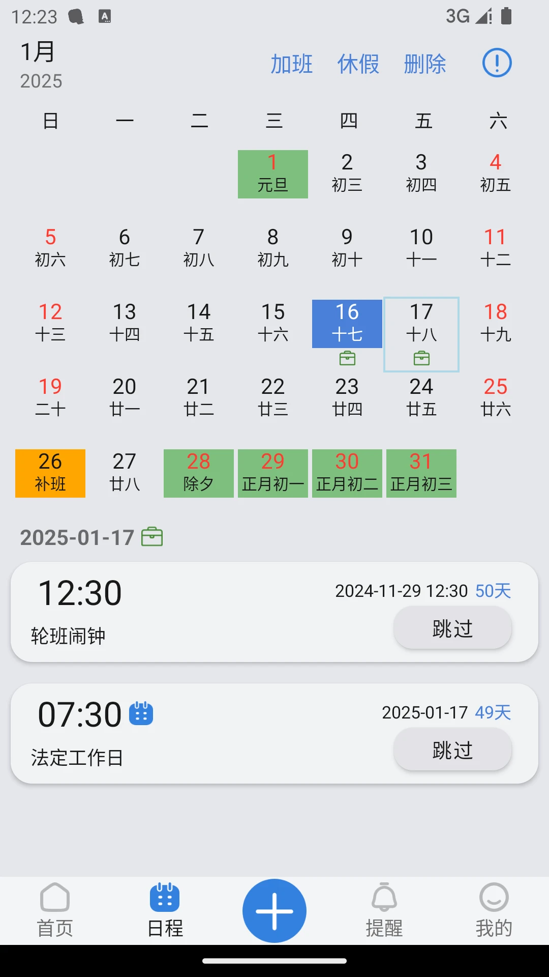OK����3.8.3 ������������