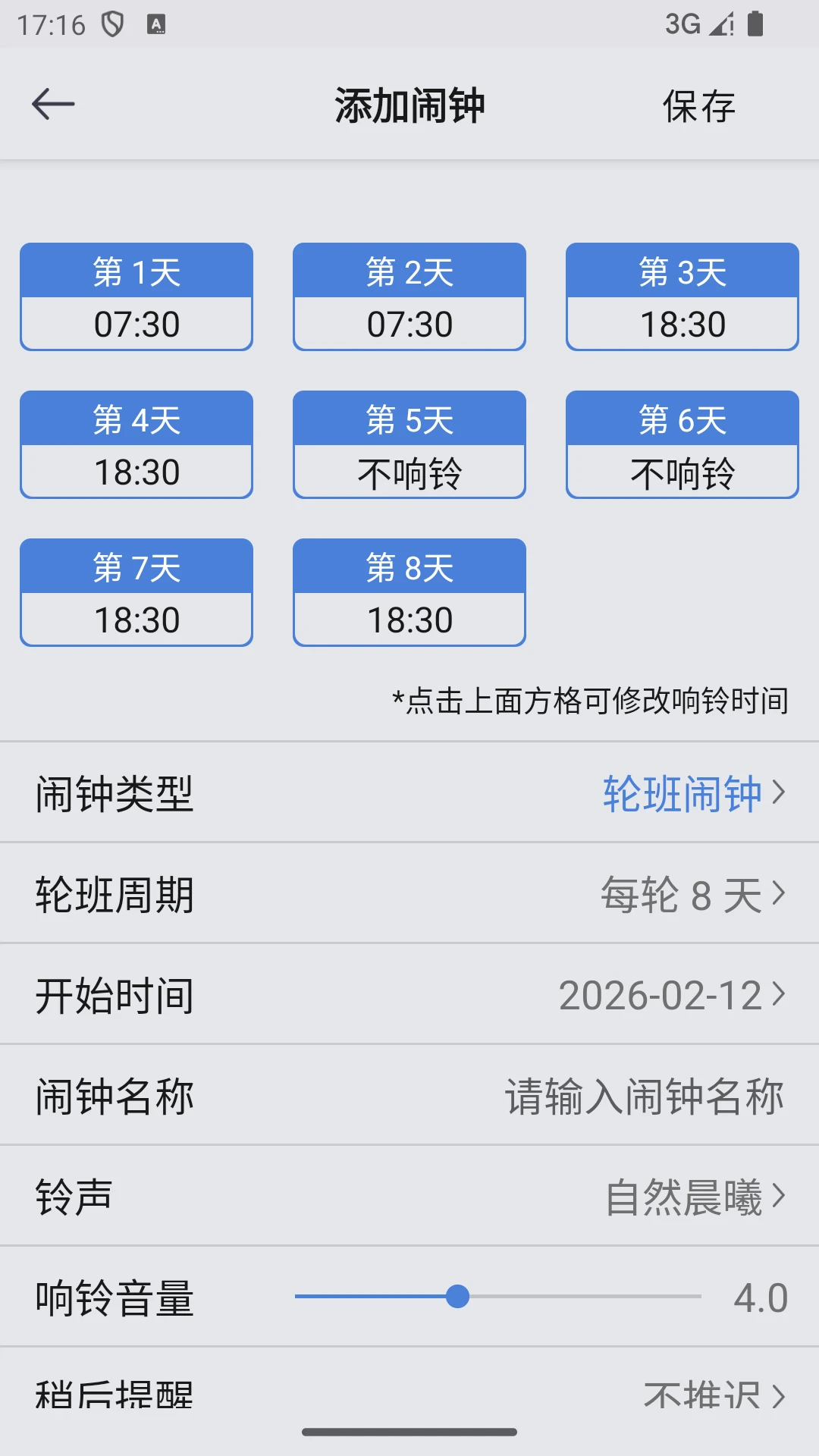 OK����3.8.3 ������������