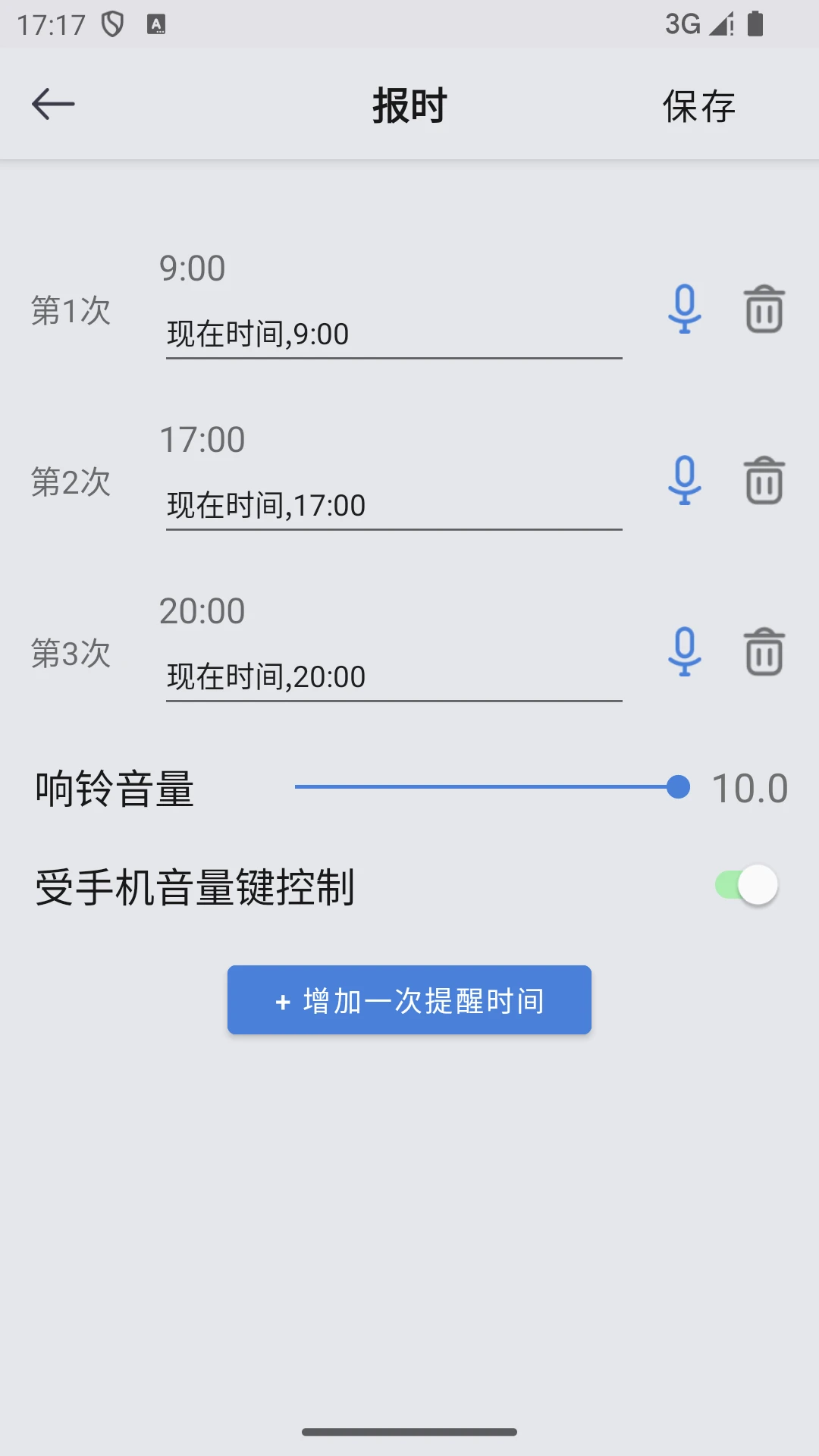 OK����3.8.3 ������������