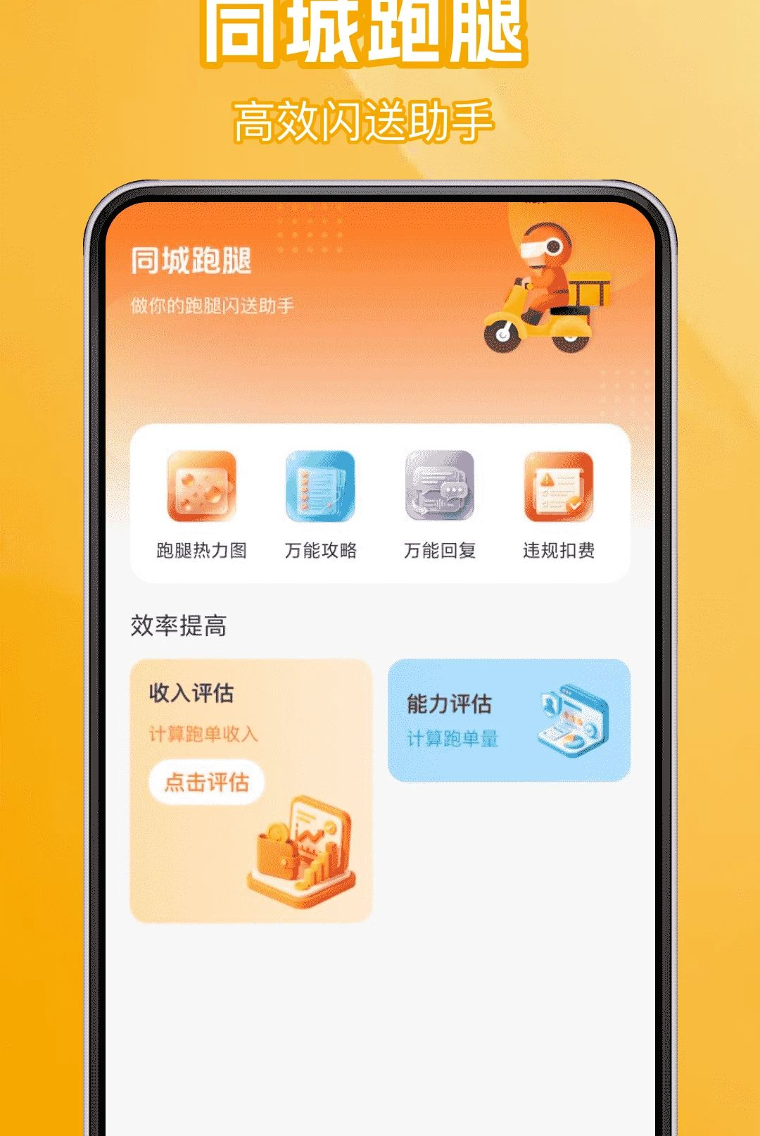 ͬ�����ȼ��ٴ�1.0.0 ͬ������