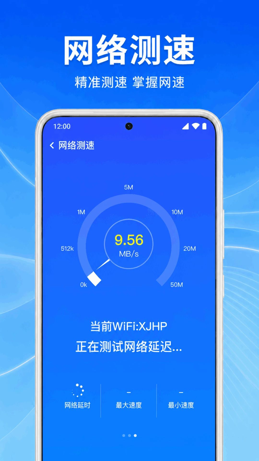 ����WiFi����1.0.51.1001 һ������