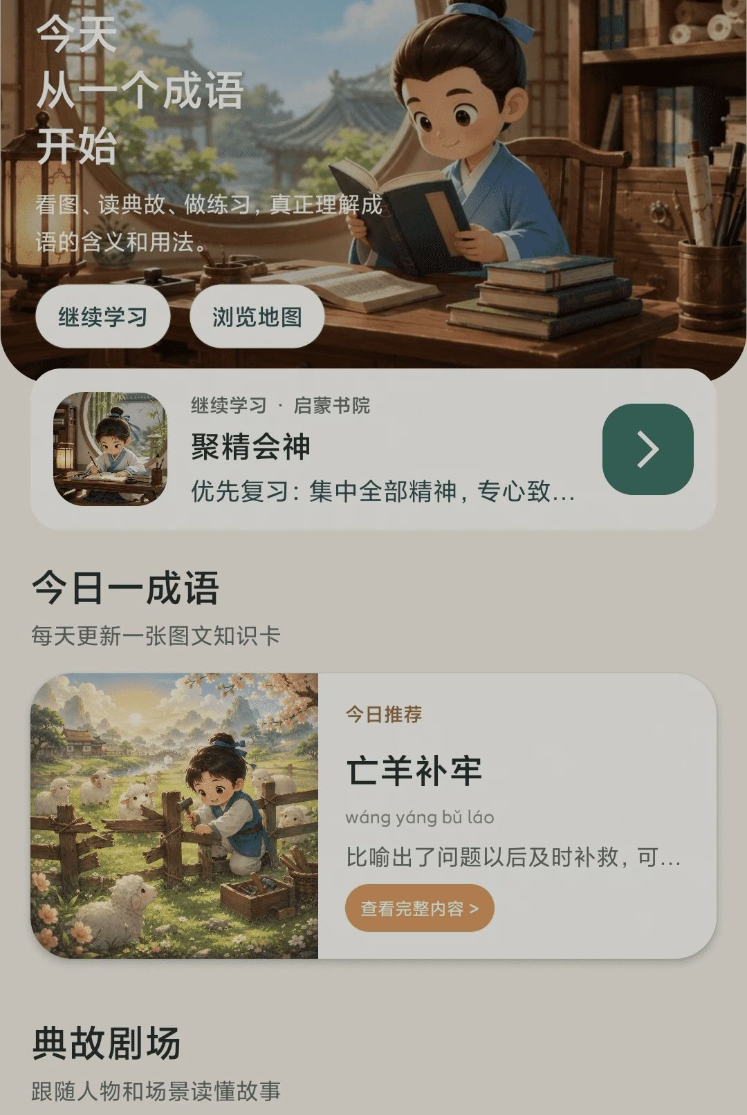�����һ��0.1.0.6 �������