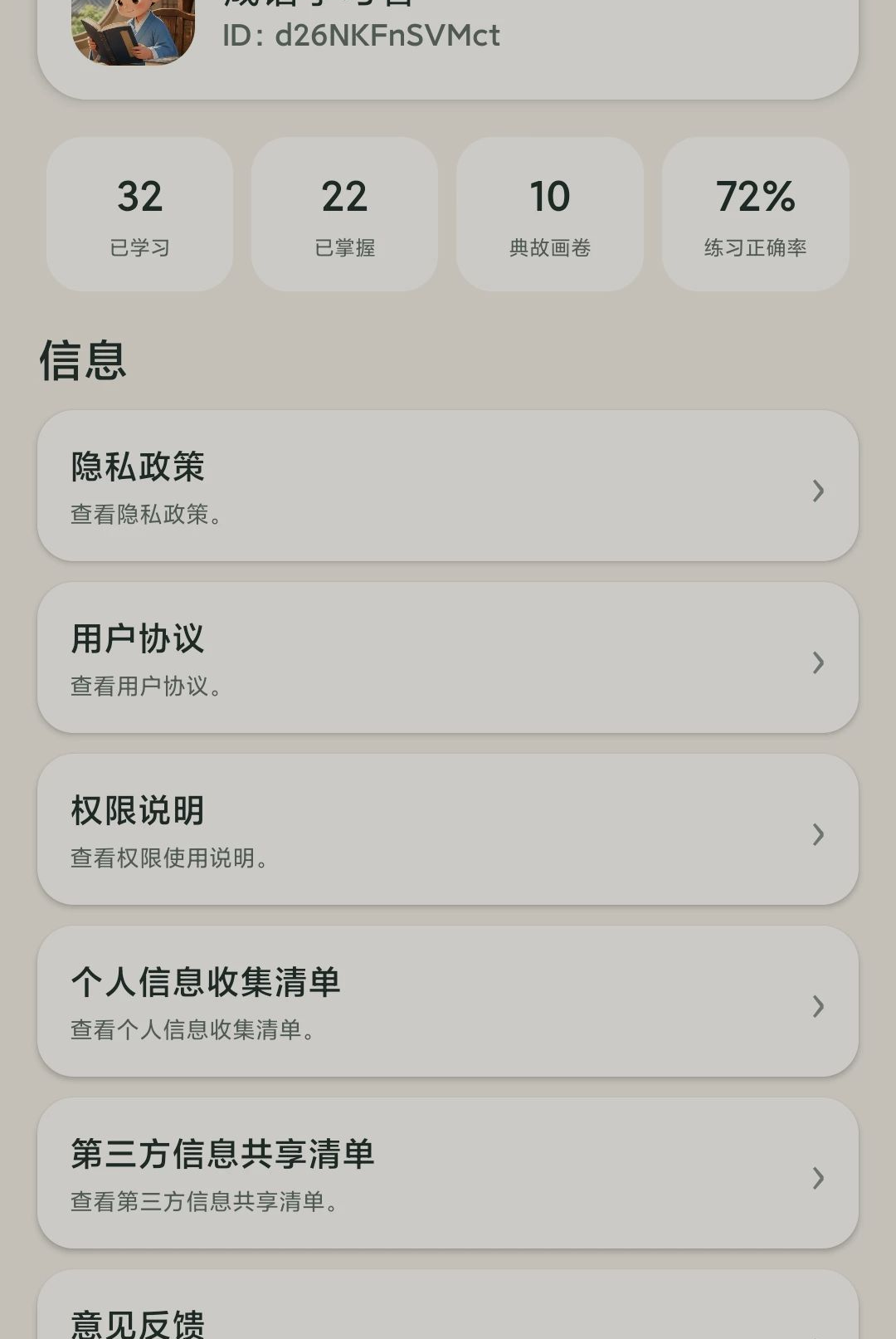 �����һ��0.1.0.6 �������