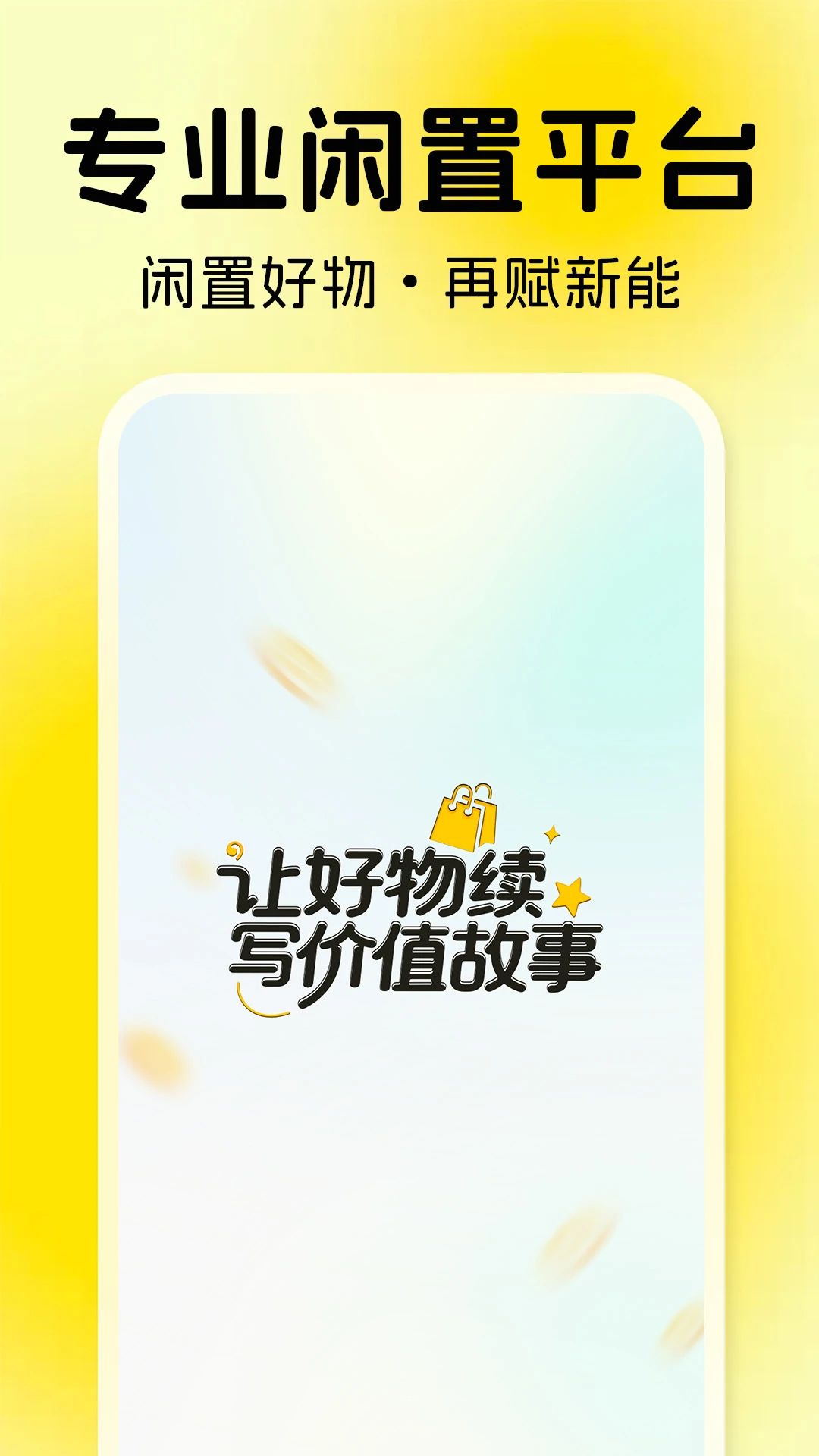 �������ý���ƽ̨1.3.5 ���ֽ�������