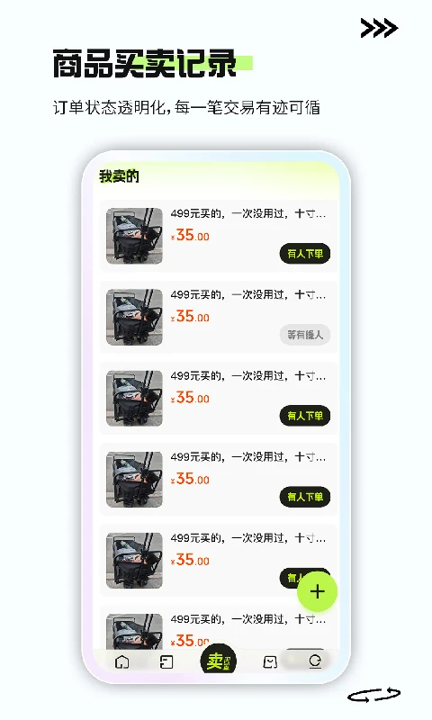 �������ý���ƽ̨1.3.5 ���ֽ�������