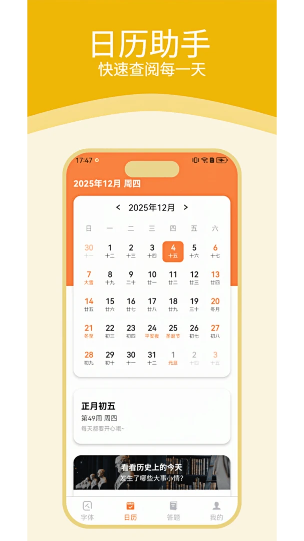 ����ֻ�����Ŵ�1.4.4 ����Ŵ󹤾�