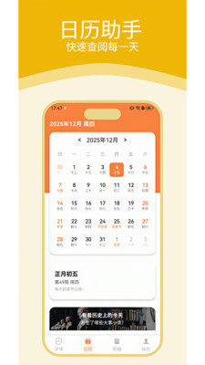 ����ֻ�����Ŵ�1.4.4 ����Ŵ󹤾�