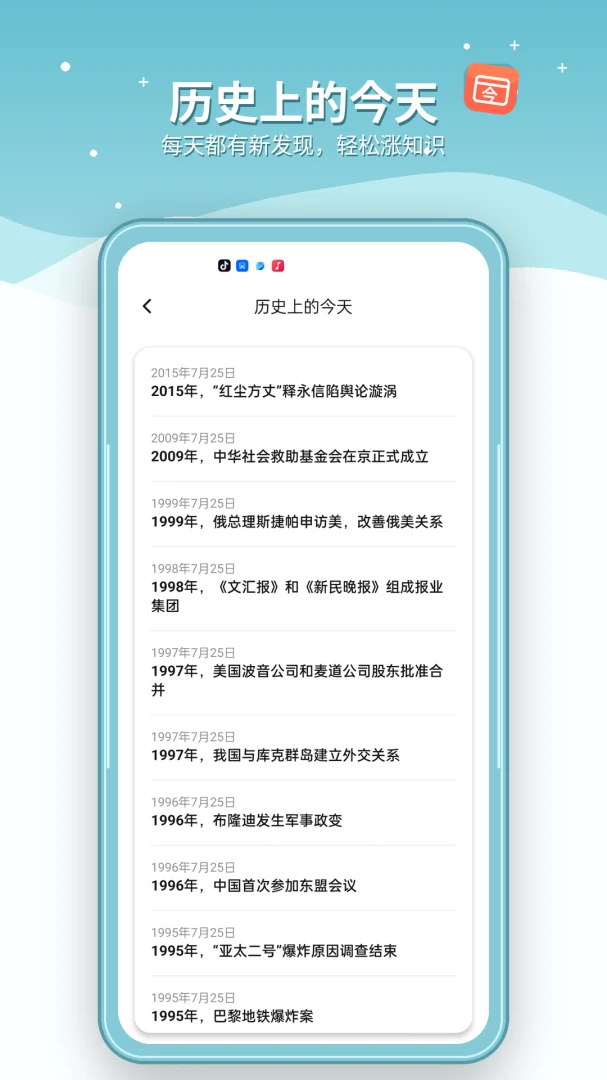 ����ֻ�����Ŵ�1.4.4 ����Ŵ󹤾�