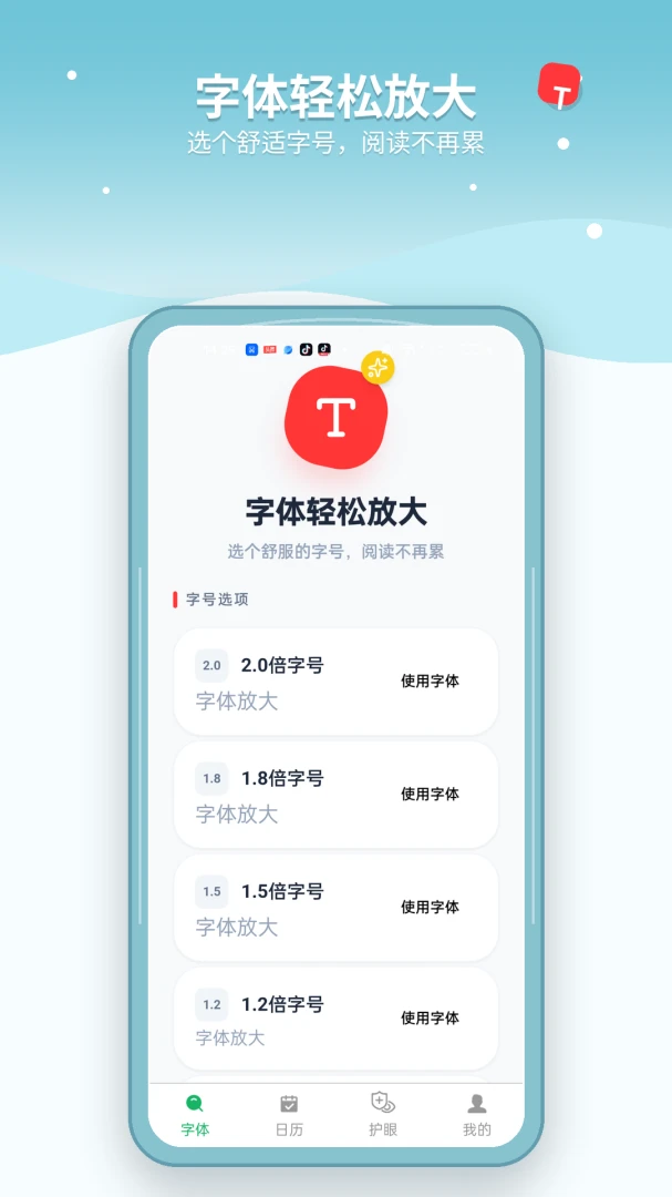 ����ֻ�����Ŵ�1.4.4 ����Ŵ󹤾�