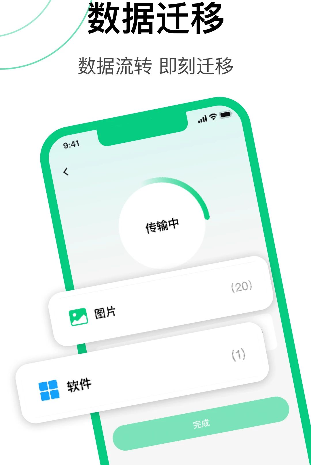 �봫��������1.0.0 ���ٻ���