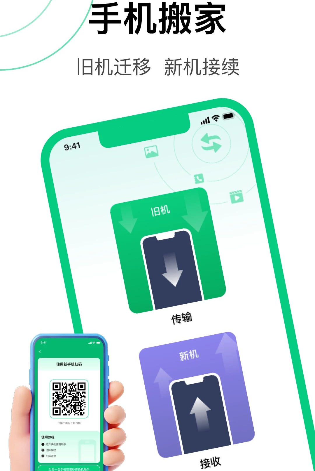�봫��������1.0.0 ���ٻ���
