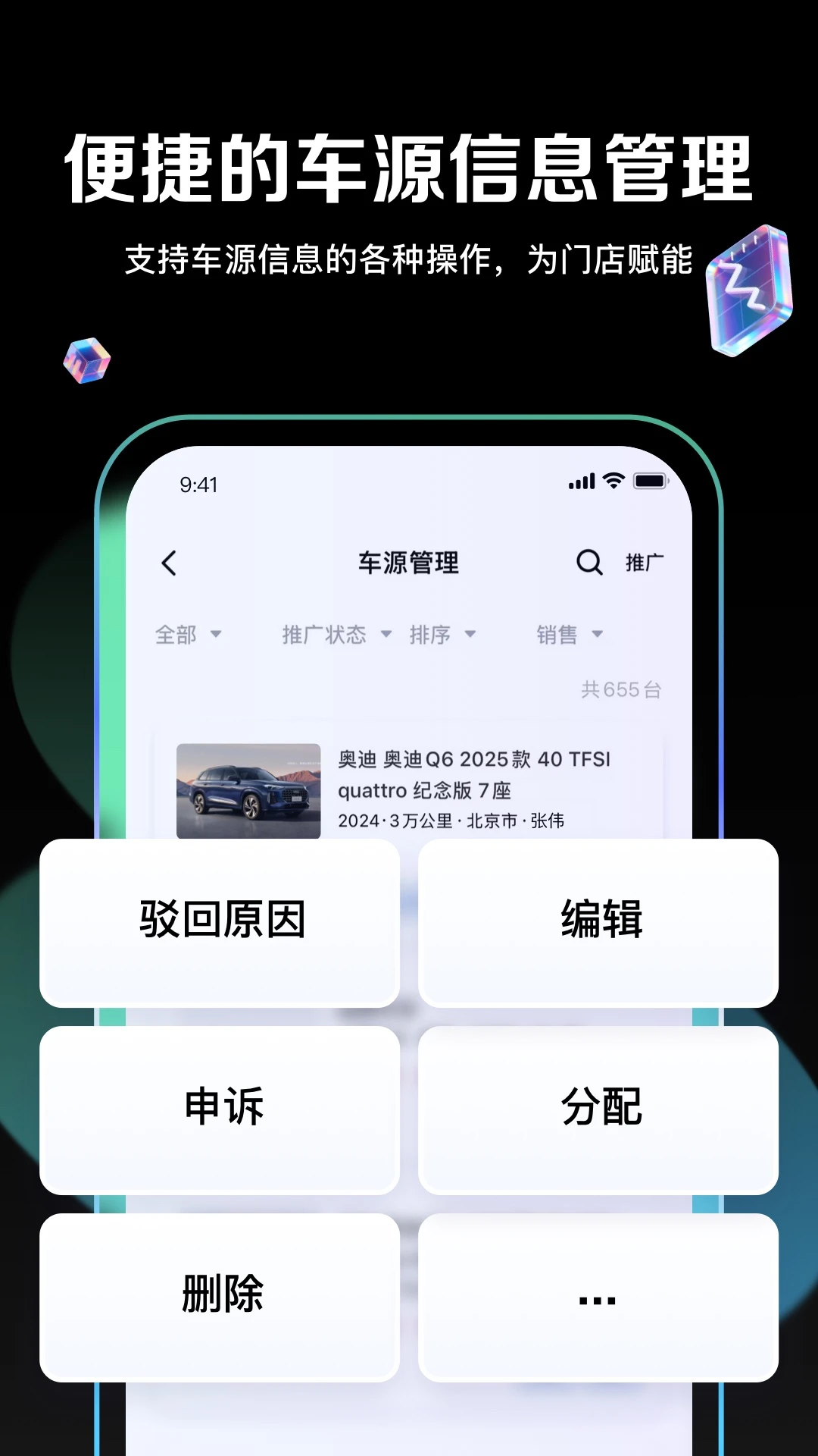 ����ͨ1.16.1 �������ƶ��칫