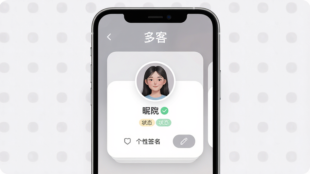 һ�ű��ֶ�͸�������ҳ���AI��ͼ������Ϊ�ֻ���Ļ����ʾͷ���ǳƺ͸���ǩ��������Ļ�Ϸ��С���͡����֣�����Ϊ���п�Ƭʽ���Ű�Ϊ�ֻ��������棬���Ϊ���Բ����ƣ�ϸ�ڰ���Բ��ͷ��״̬��ǩ���༭��ť�����ʸ��壬�ɾ��޶���Ԫ��