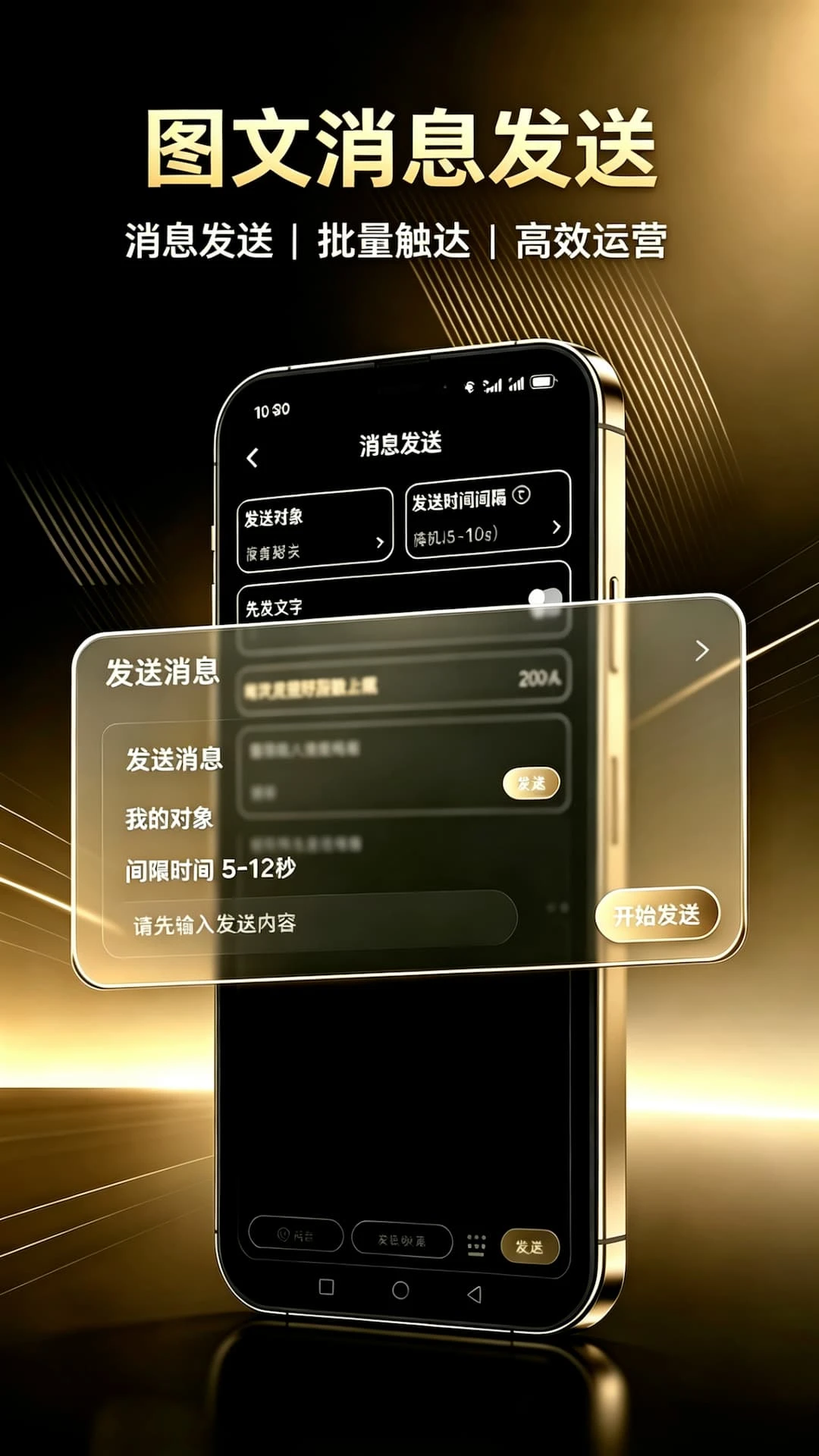 ���2.81.1 �罻���칤��