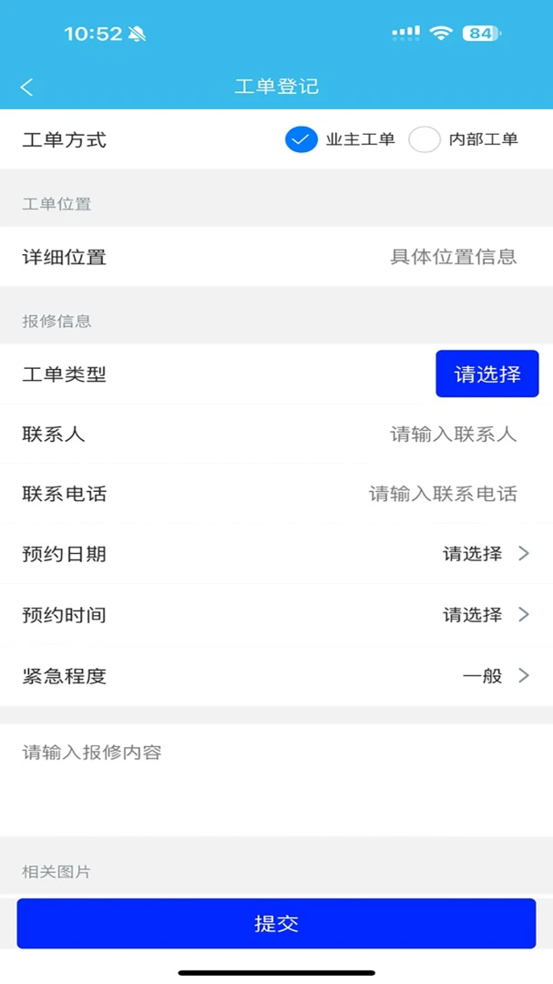 ������2.0.2 ���ֻ�������