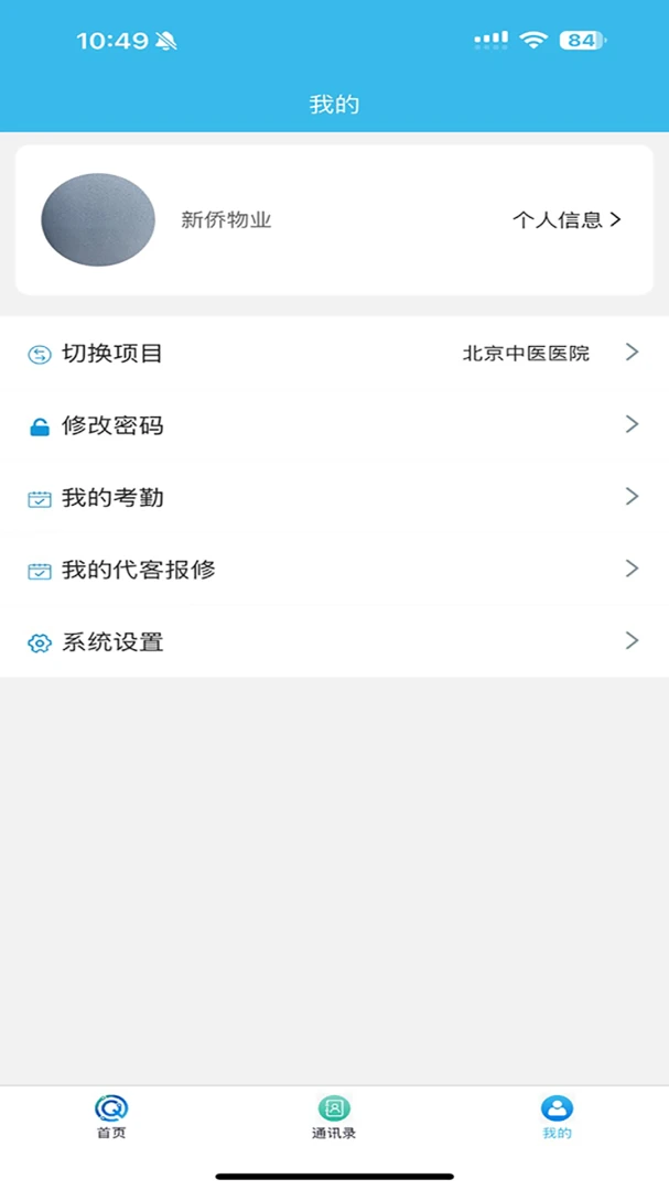 ������2.0.2 ���ֻ�������