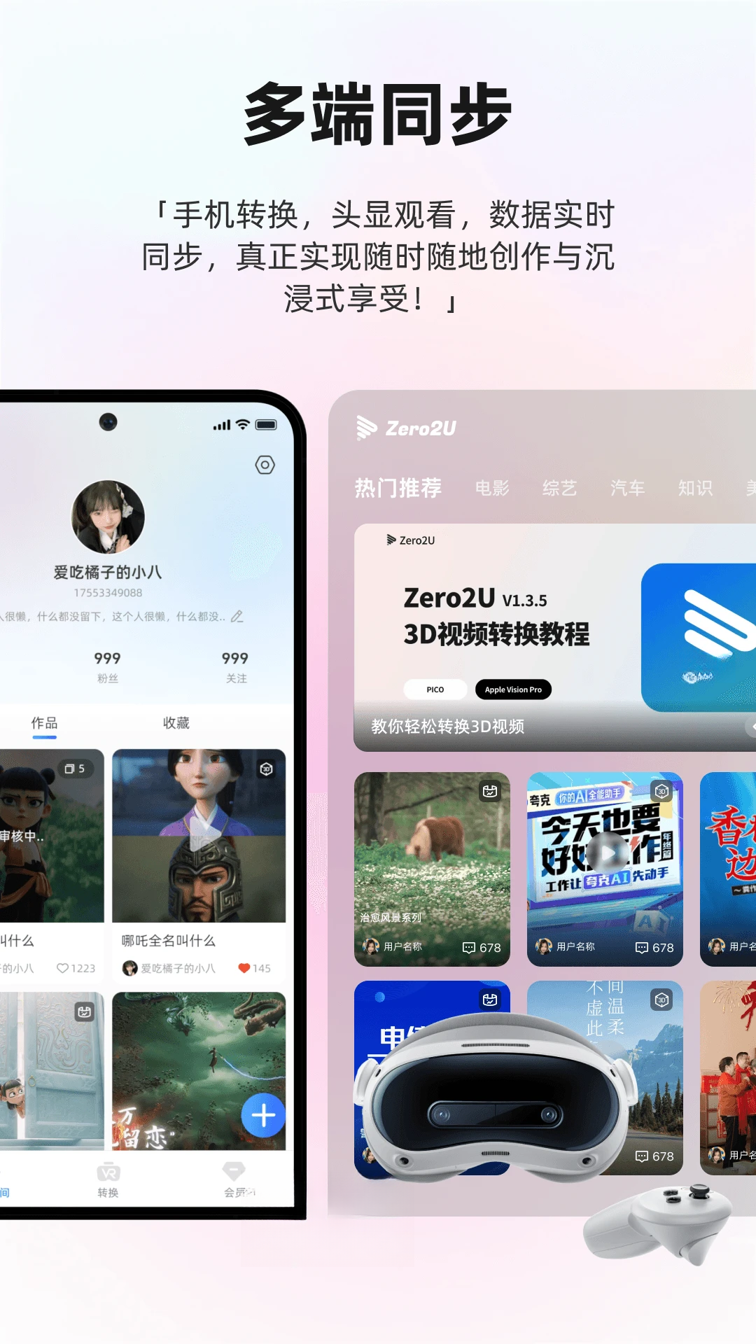 Zero2U1.4.4 �ƶ��˶�������