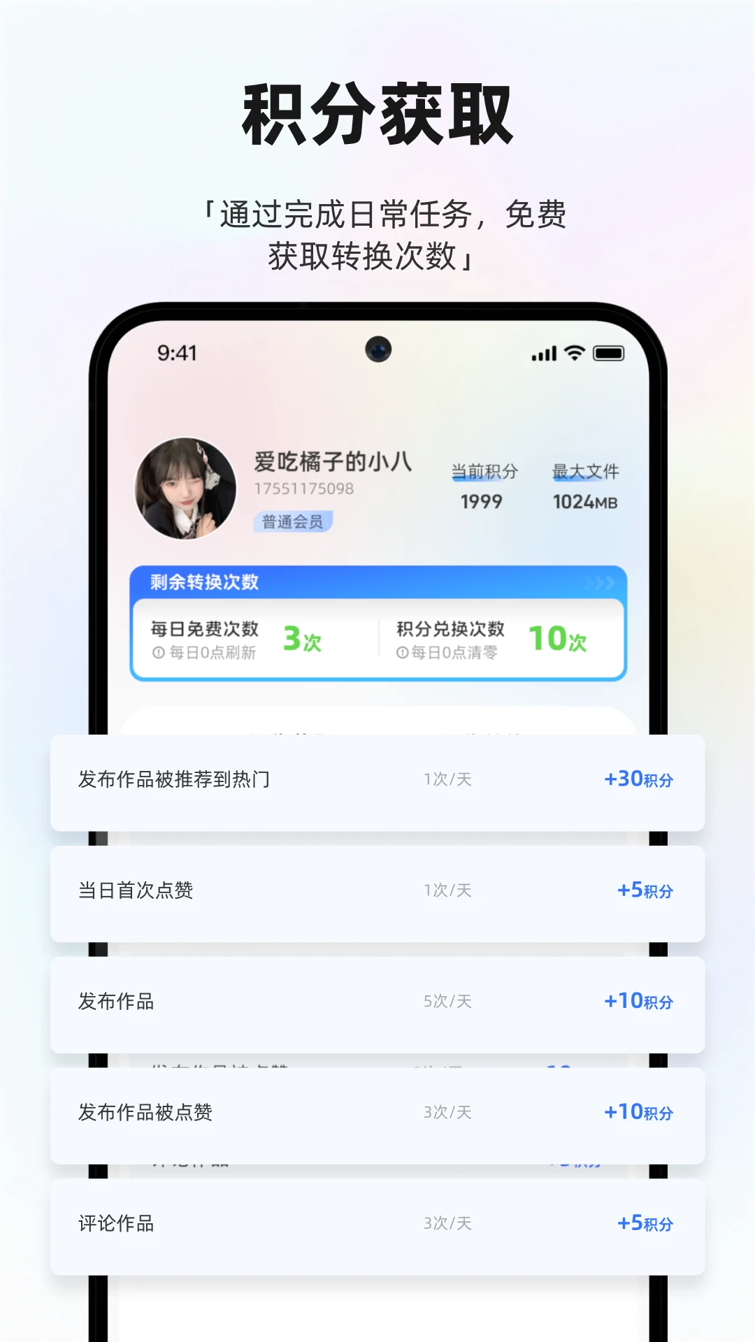 Zero2U1.4.4 �ƶ��˶�������