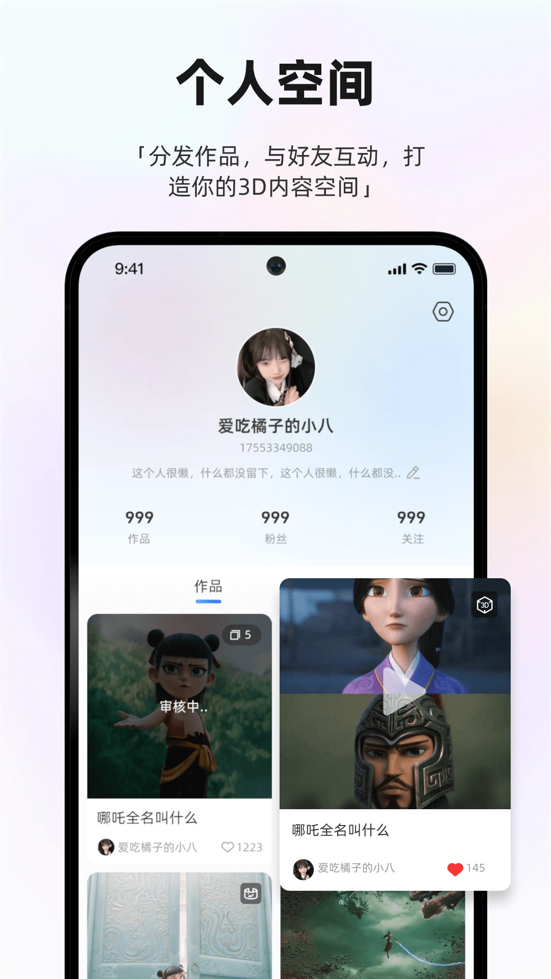 Zero2U1.4.4 �ƶ��˶�������