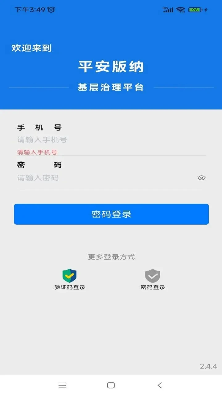 ƽ������3.2.6 ��������
