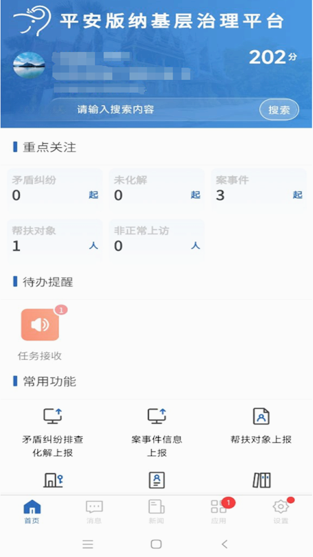 ƽ������3.2.6 ��������