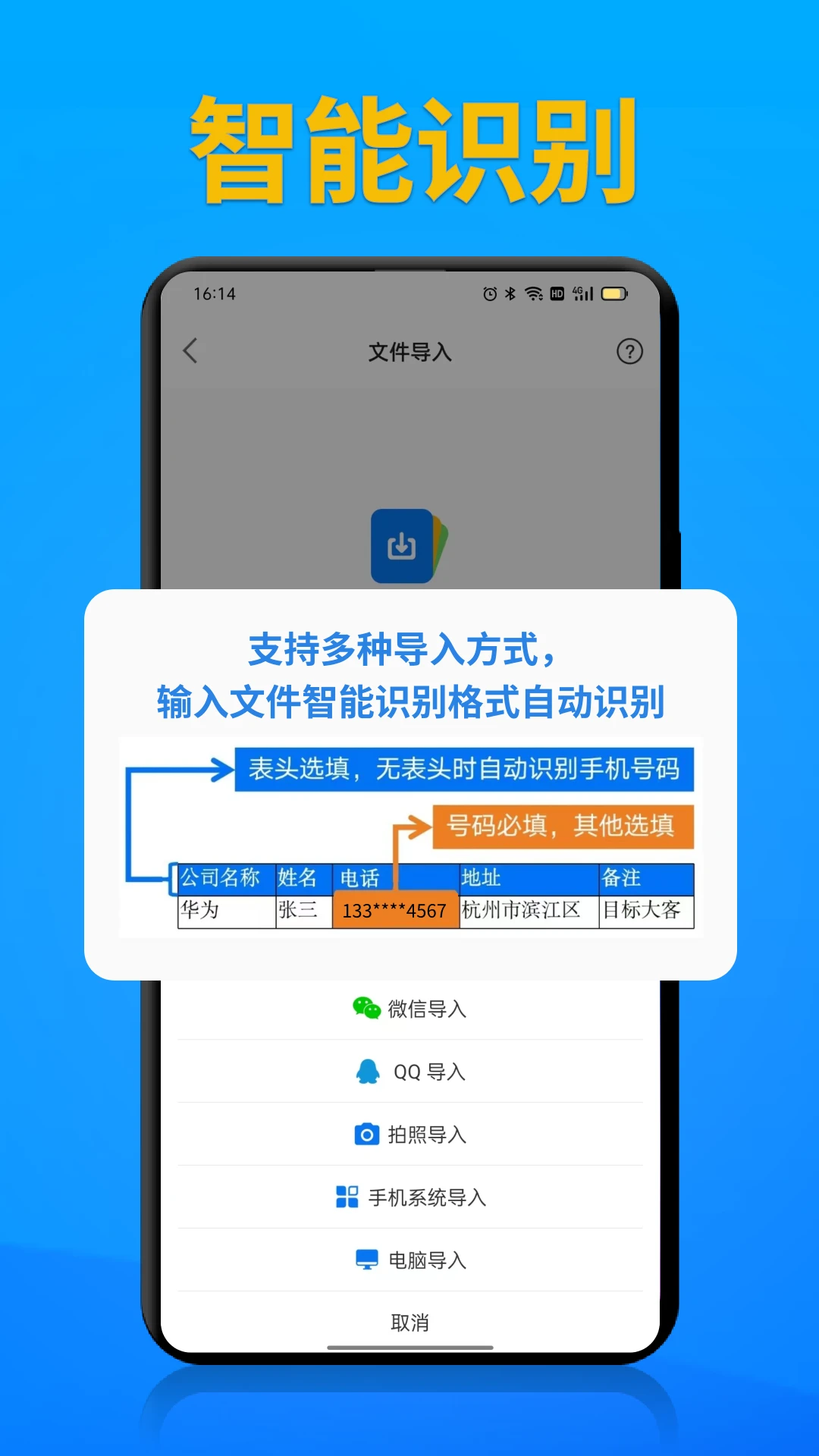 �������Զ�����6.1.8 ���ܲ�������