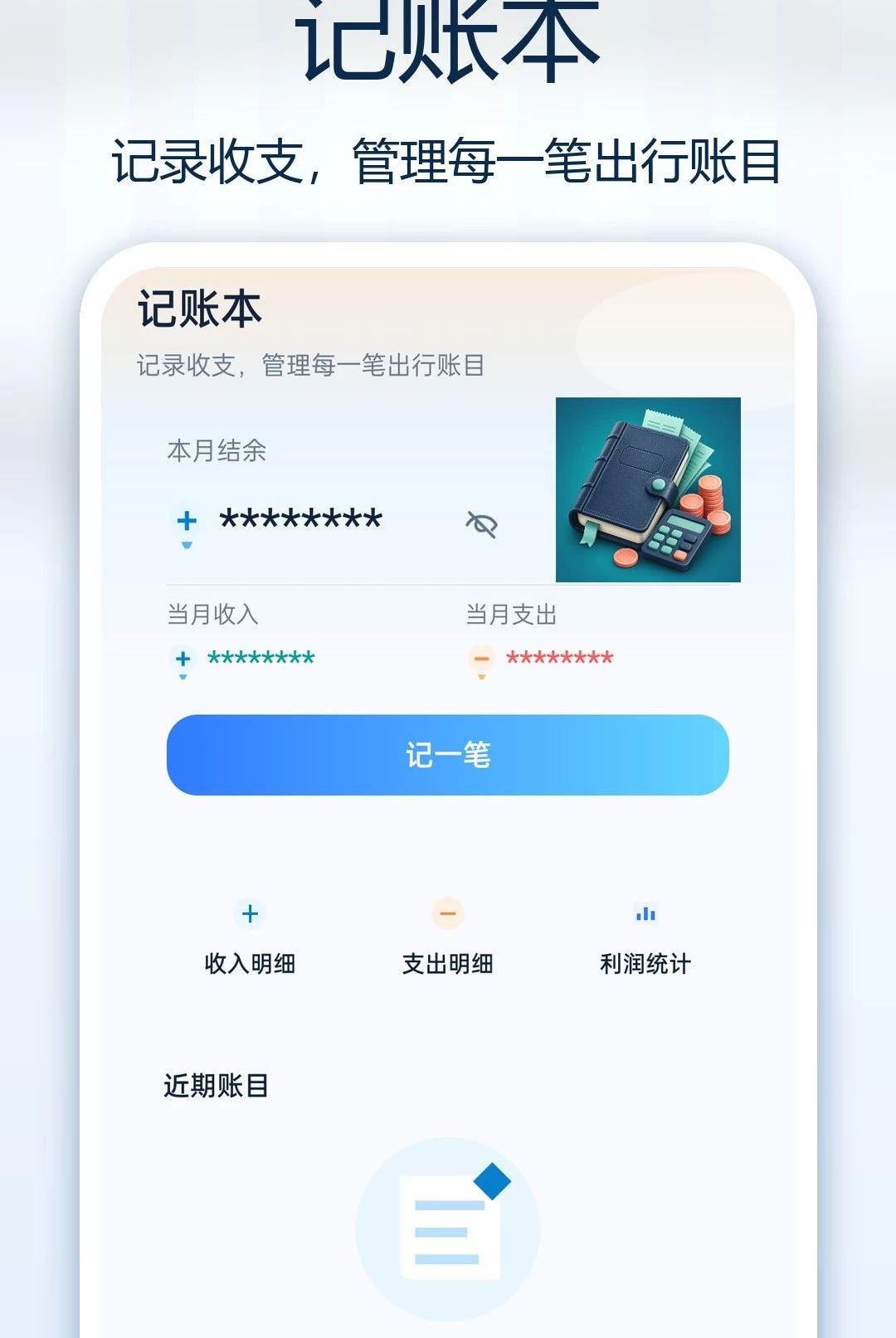 С��˳�糵��1.0.0 ˳����нӵ�