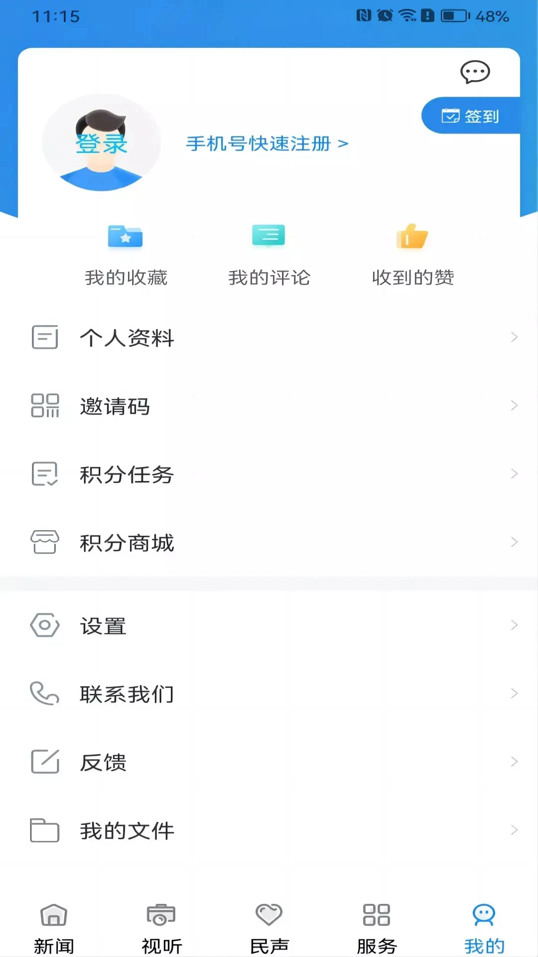 �Ҹ���ʢ2.5.4 �����������
