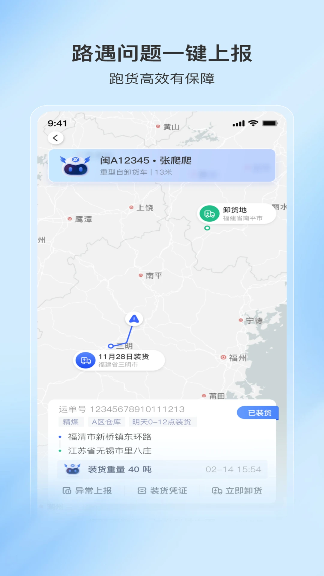 ����˾��1.0.42 ˾���ӵ�����