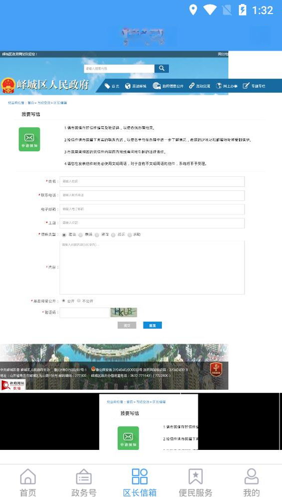 ���0.1.46 ������Ѷ