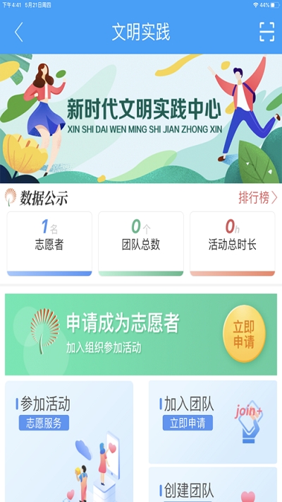���APP��׿������ͼ