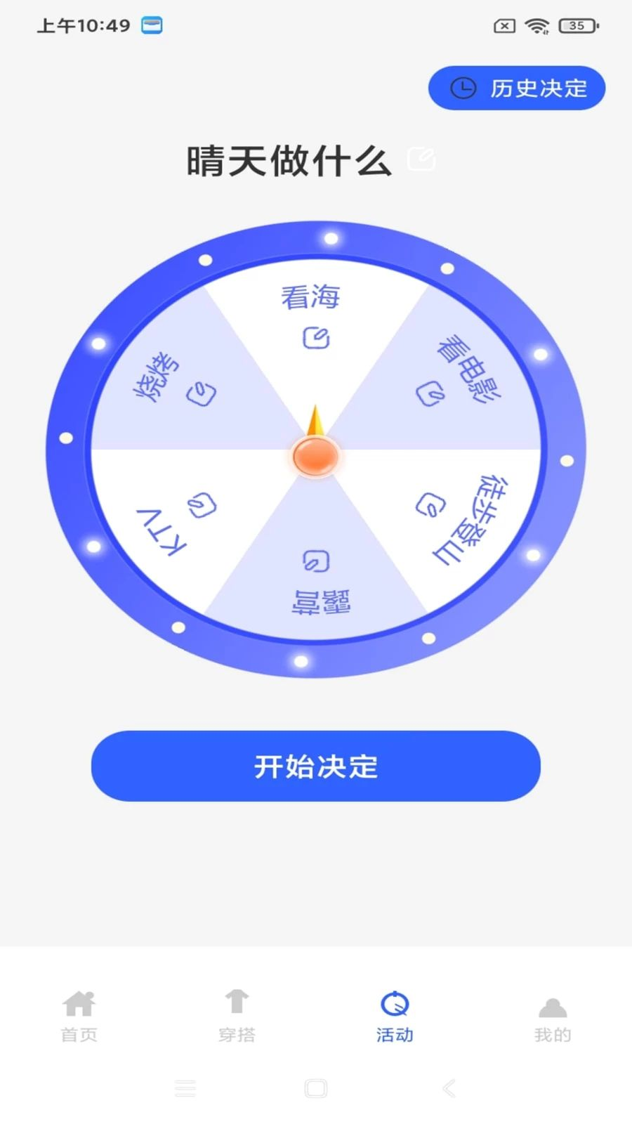 7������Ԥ��׼ʱͨ1.0.5 ��׼������ѯ