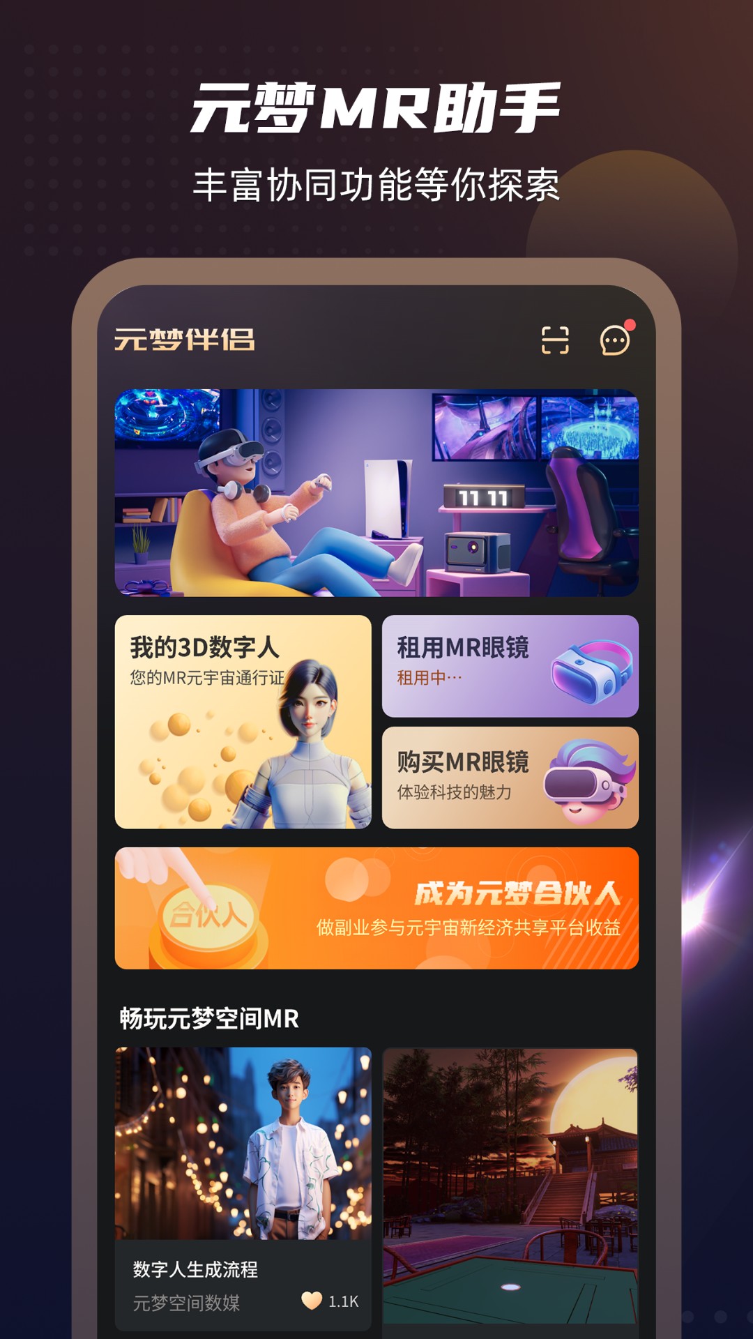 Ԫ�ΰ���3.0.6 �罻��������