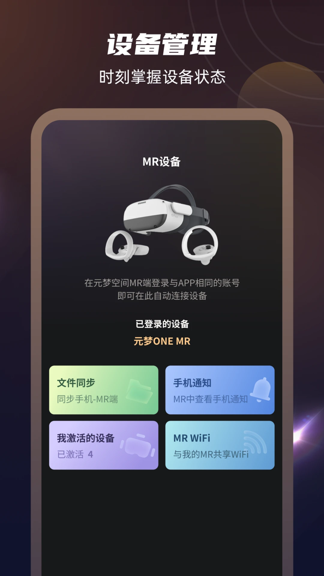 Ԫ�ΰ���3.0.6 �罻��������