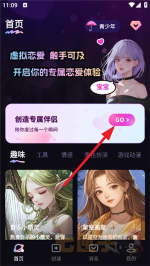 Ԫ�ΰ��� ��׿�� ���ذ�װ�̳�