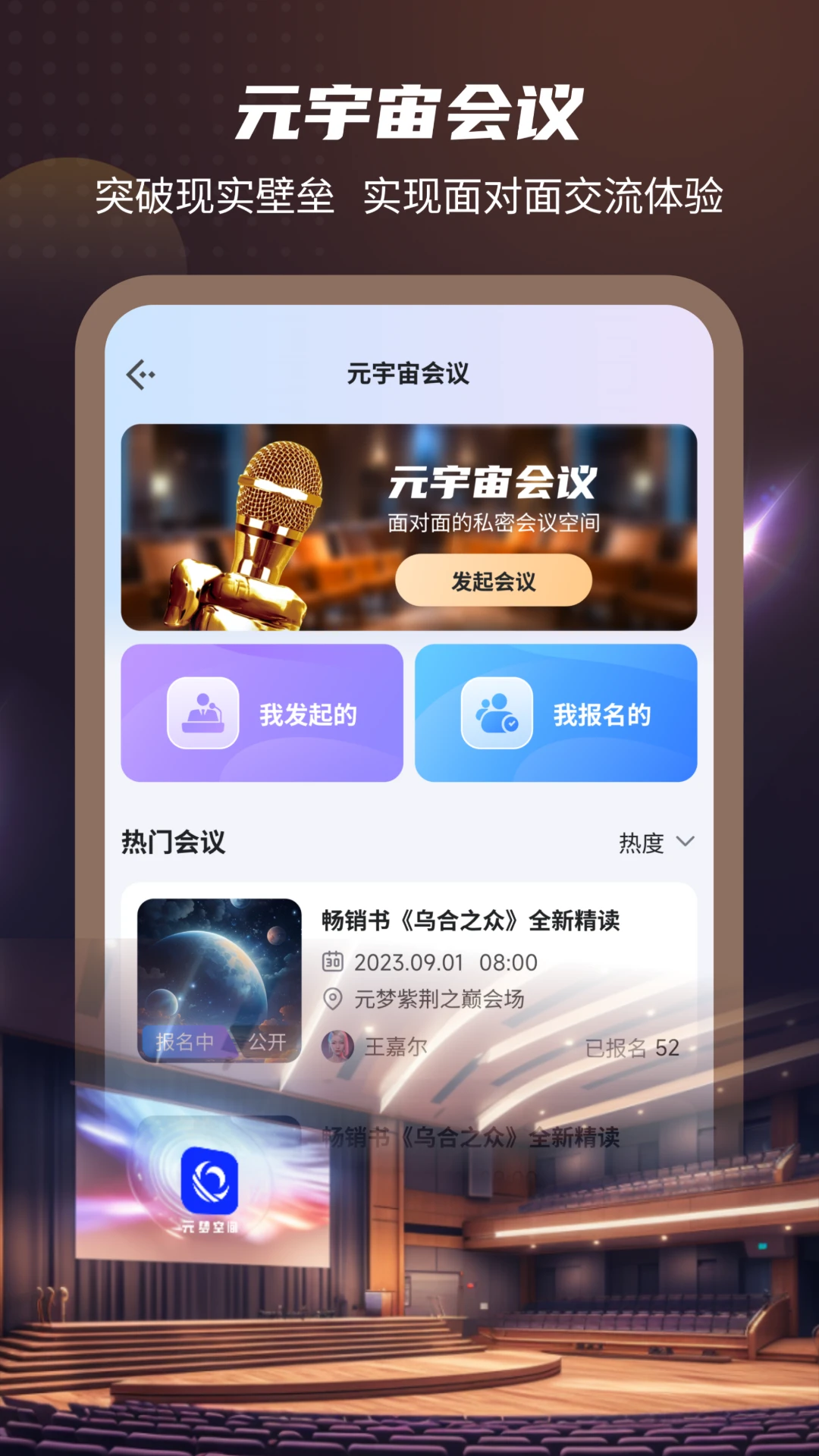 Ԫ�ΰ���3.0.6 �罻��������