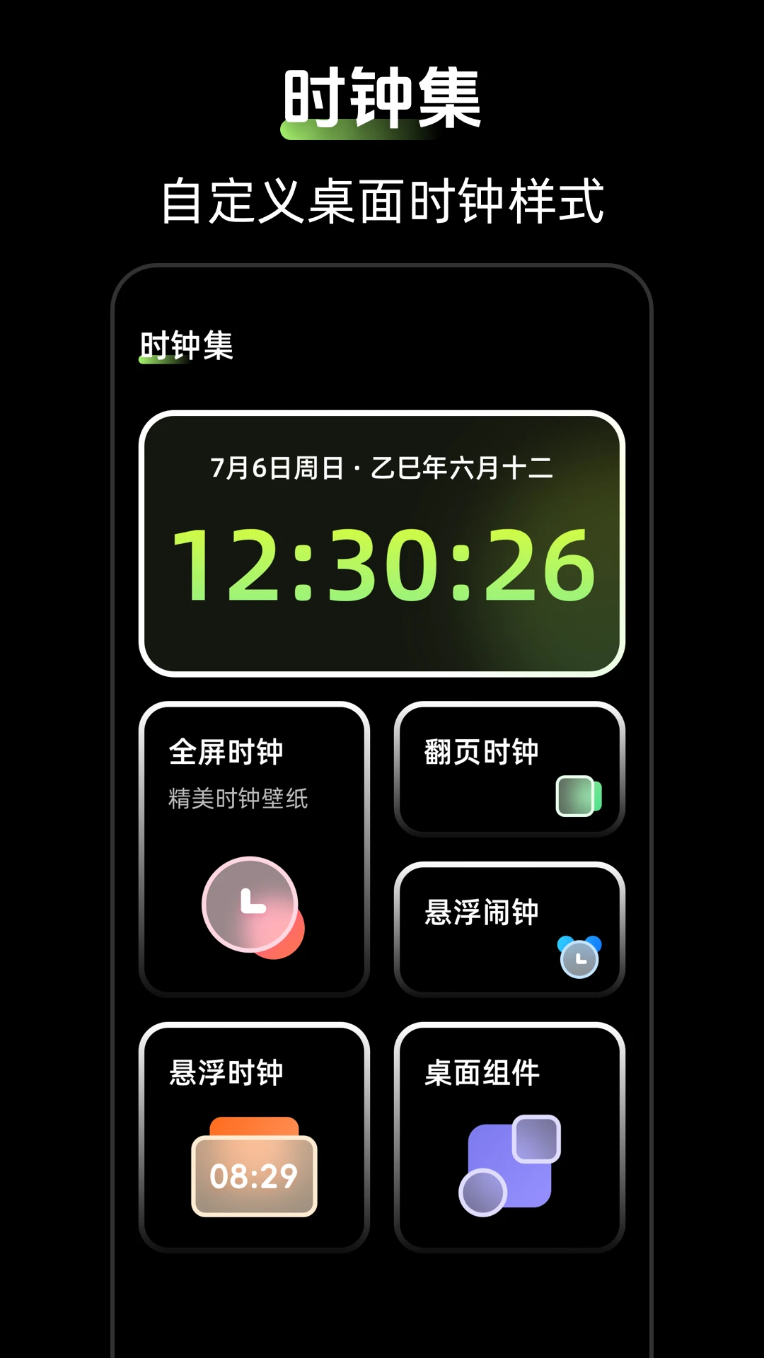 ʱ��Zen����С���3.1.1.41 ��������ʱ��