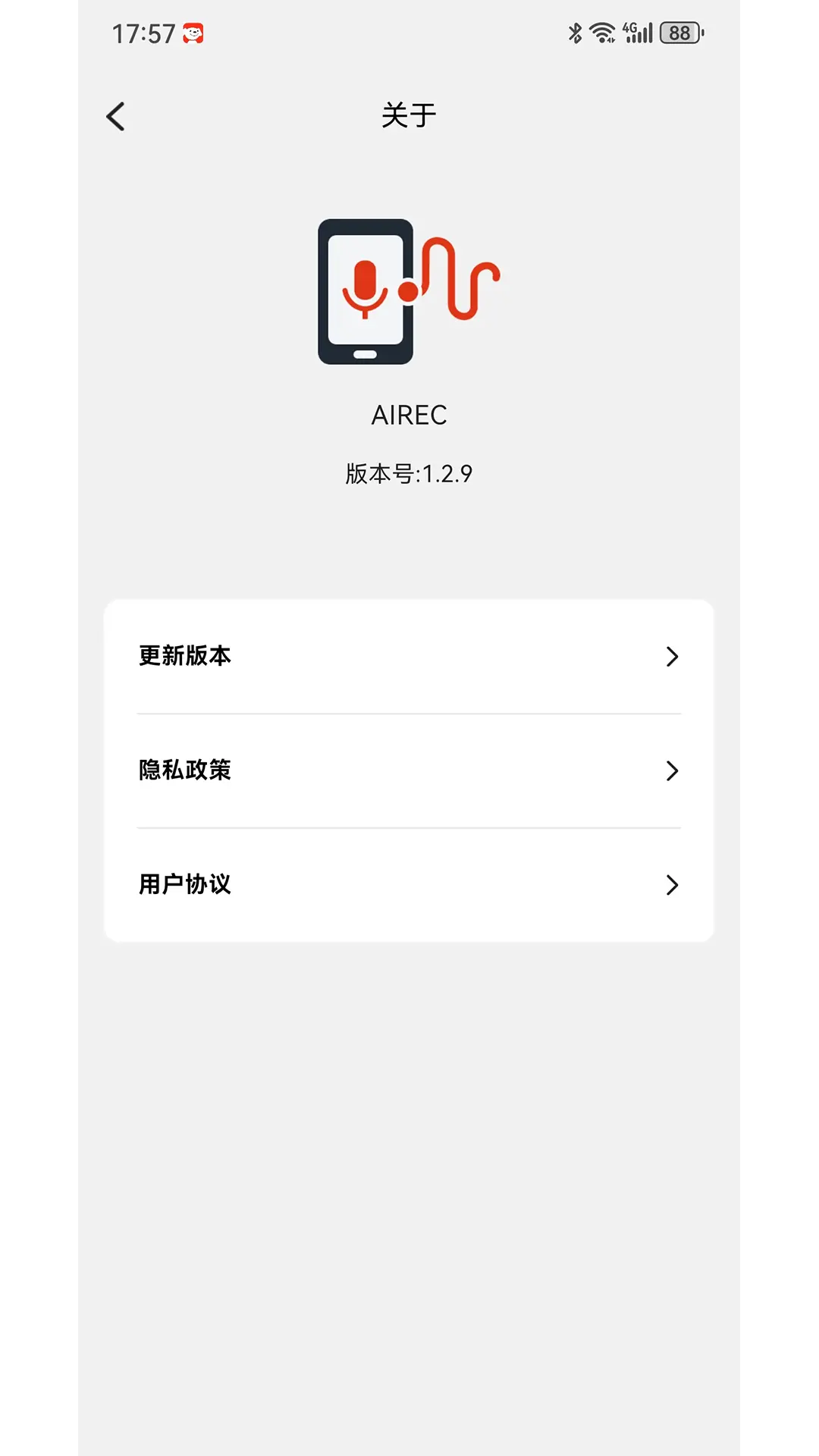 AIREC2.6.2 ¼��ת����