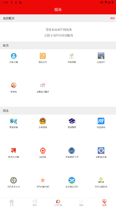 ���ս�3.5.2 ����Ѷ�ٵ�