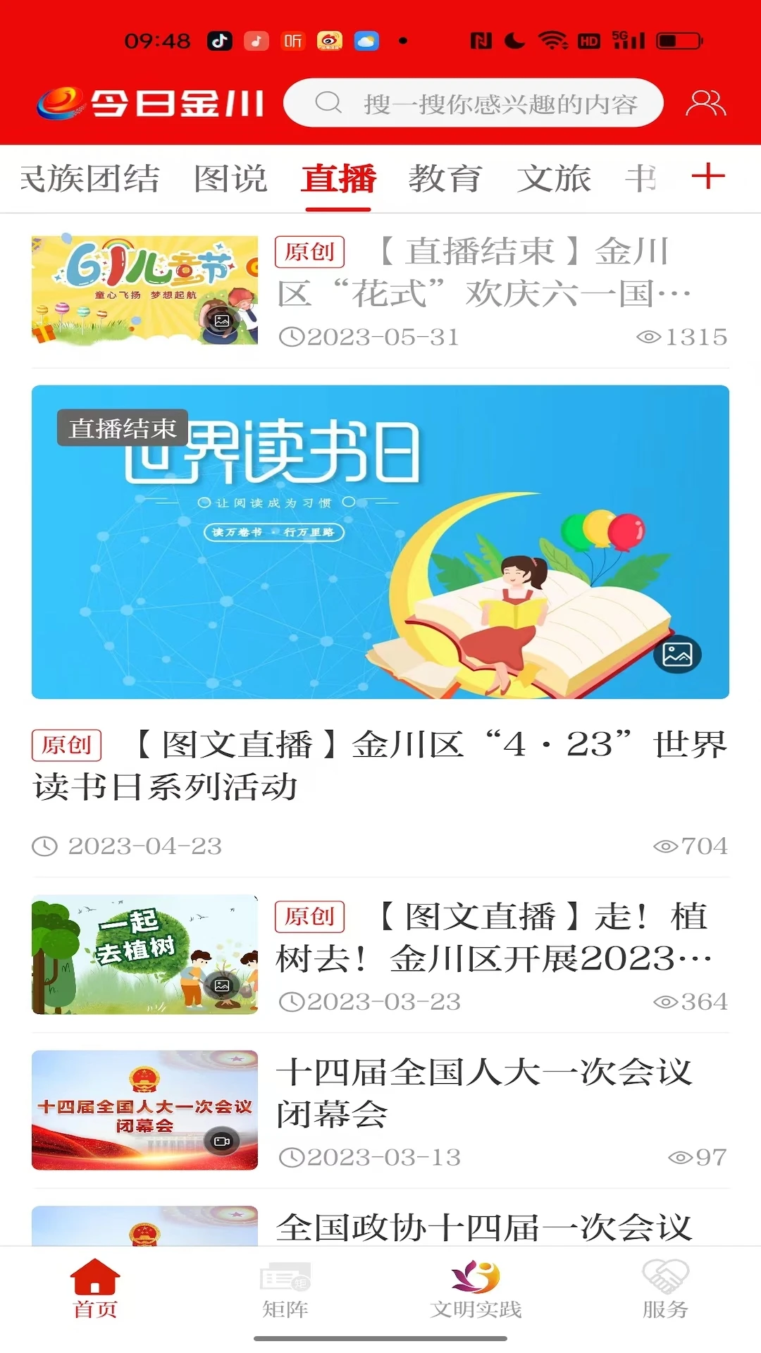 ���ս�3.5.2 ����Ѷ�ٵ�