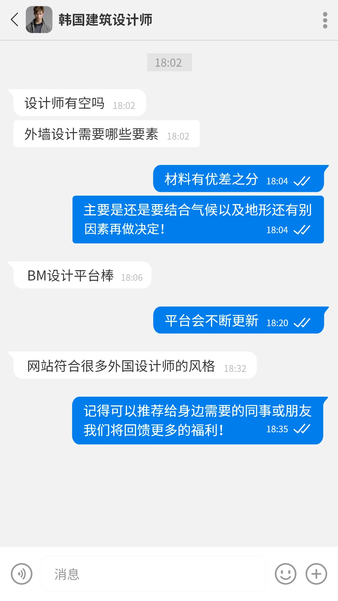 BMostChat2.2.3 �����罻