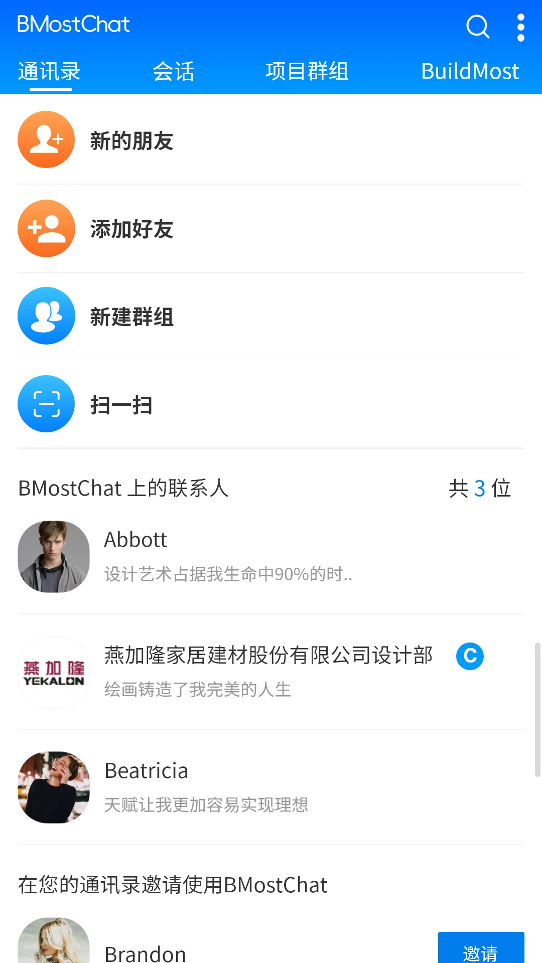 BMostChat2.2.3 �����罻