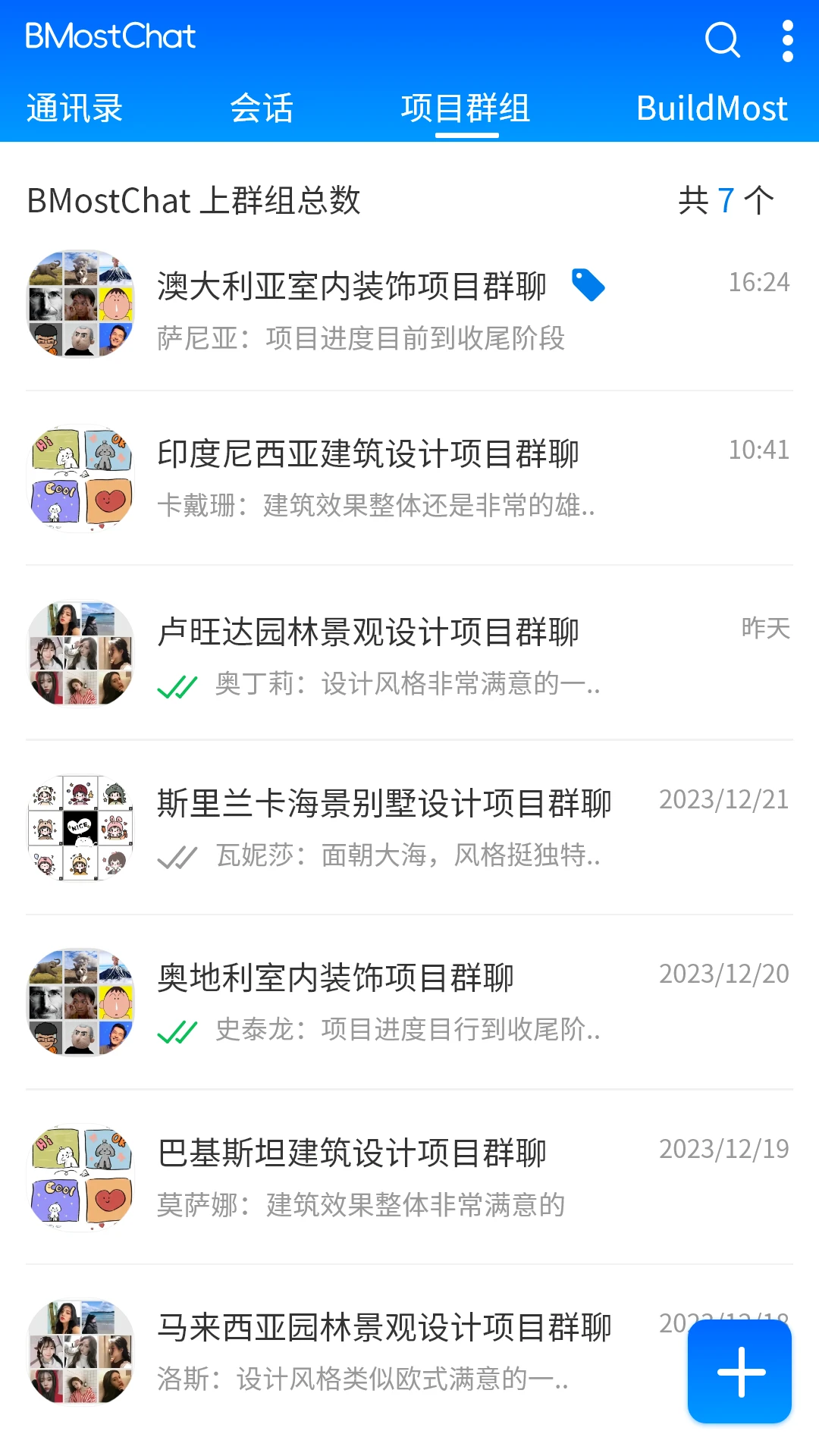 BMostChat2.2.3 �����罻