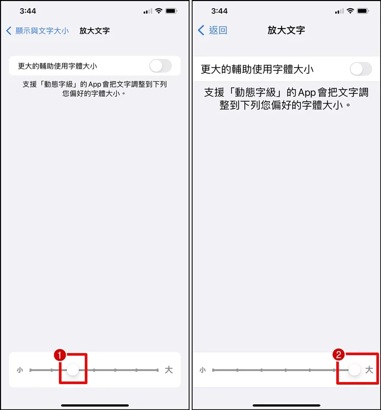 ����ֻ�����Ŵ󷽷� ��׿ƻ��ͨ�����ò��� ������������