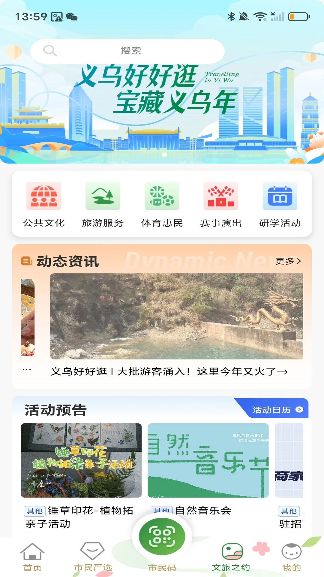 �忨ͨ2.9.1 �������