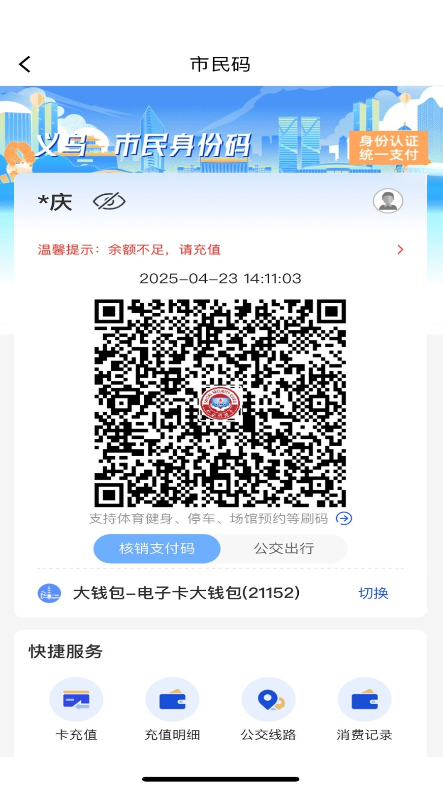 �忨ͨ2.9.1 �������