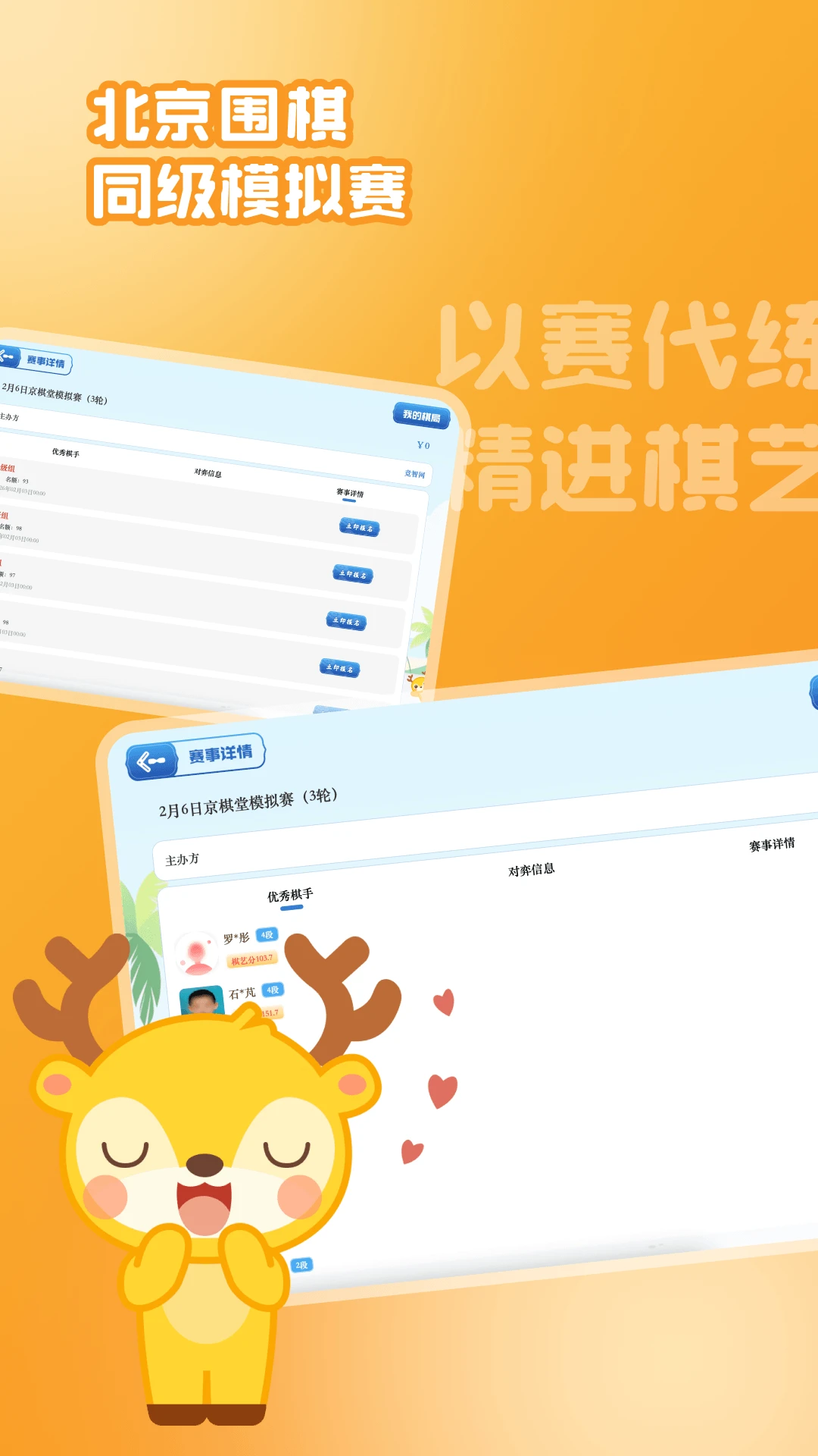 ������1.3.9 Χ��ѧϰƽ̨